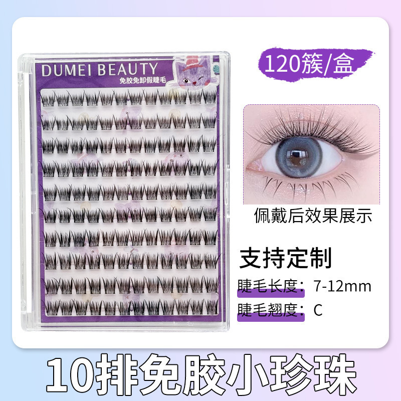 Fábrica de pestañas de ojos planos, autoadhesivo de gran capacidad, sin pegamento, reutilizable, pestañas falsas sin pegamento para mujeres naturales