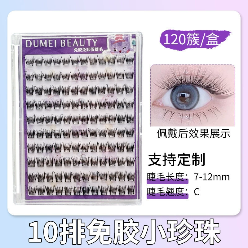 False Eyelash Kit, Self-Adhesive Cluster Lashes, Multi-Style 36–240 Clusters, Compact Tray