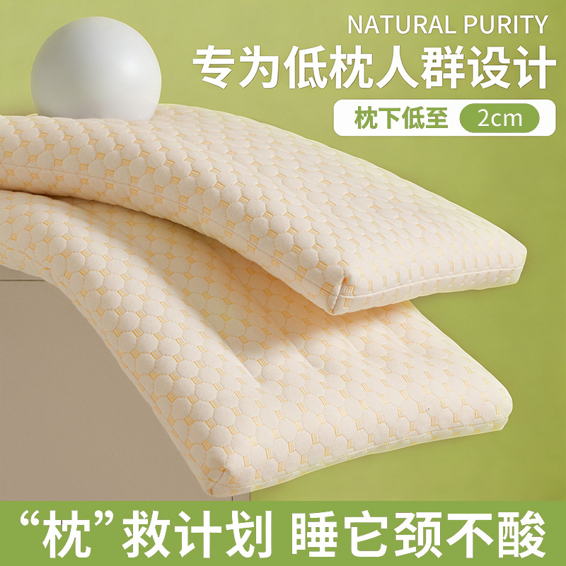 Almohada de fibra de soja Almohada baja Protección de la columna cervical Ayuda a dormir Almohada baja Núcleo de almohada para niños Estudiante femenino Un par de hombres solteros en casa