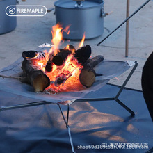 火枫落虹超轻焚火台户外轻量化折叠柴火炉便携烧烤炉架露营烽火台
