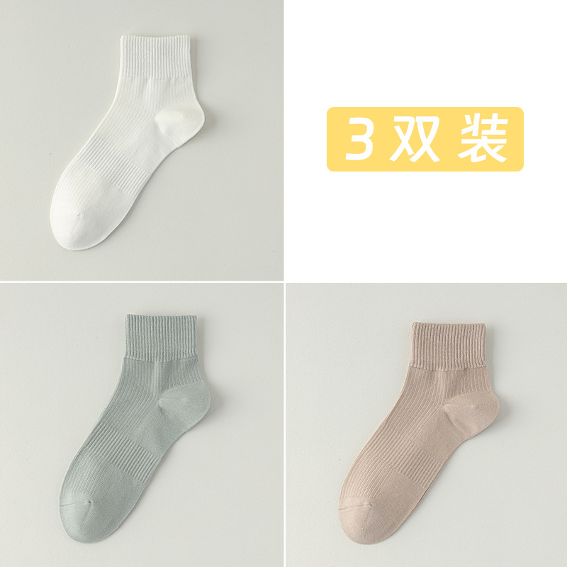 Calcetines de algodón de color sólido, calcetines de primavera y verano, paquete independiente de rayas, calcetines de hombre sin costuras.