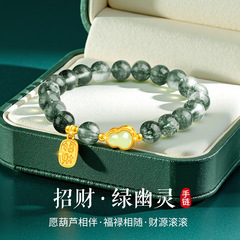 仿天然绿幽灵葫芦手串女款轻奢高级感小众设计简约水晶情侣手链女