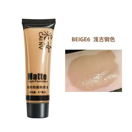 BEIGE6 Light Bronze