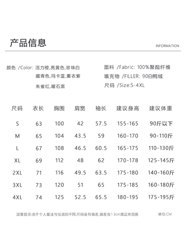 骆陀轻薄羽绒服女冬季2025新款白鸭绒冲锋衣防寒内胆大码立领外套|undefined