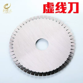 机用刀片;刀片;其他机械加工
