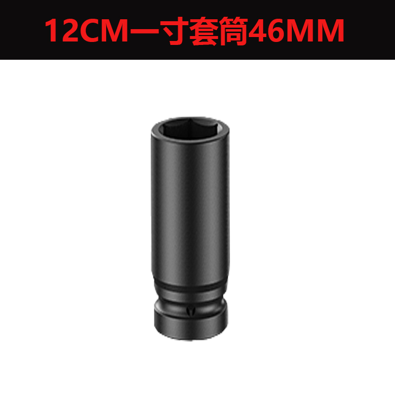 kt大风炮套筒1寸气动电动套筒扳手拆轮胎工具套筒头重型长套