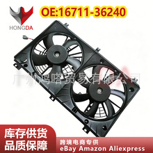 ����ɢ�������ӷ��� 16711-36240 ������ �׿���˹ GS F