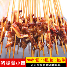 ���˳�������տ��ְѴ��н��⴮С��300��/����ը�̴�����С�⴮