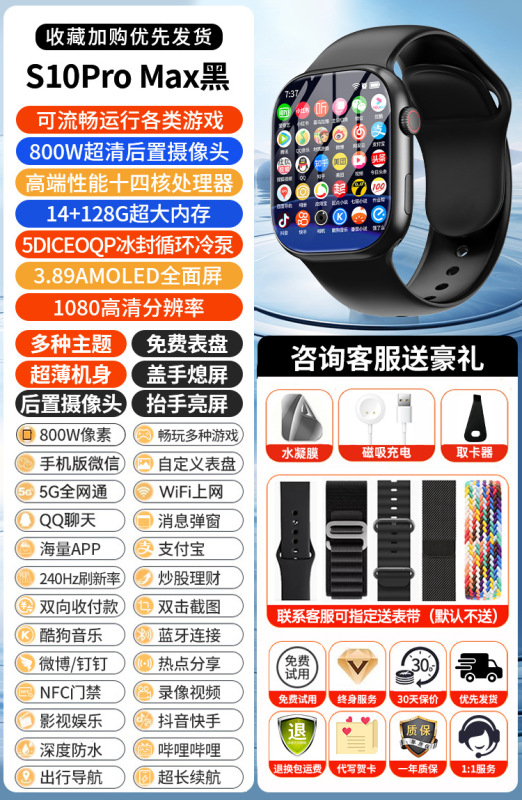 华强北顶配新款S10Ultra智能电话手表Watch可插卡智能手表多功能|undefined
