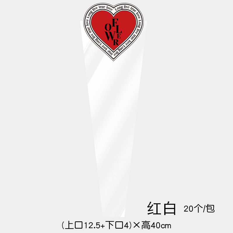 Huaxi día de San Valentín Crohe corazón una sola bolsa integral de papel de embalaje de flores bolsa de cuero transparente material floral