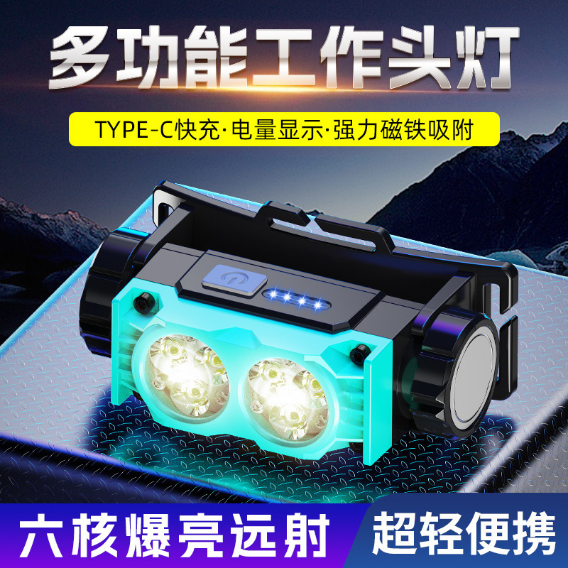 LEDヘッドライト強光遠射ハンドグリップ式充電屋外夜釣り懐中電灯家庭用超亮頭戴式鉱灯|undefined