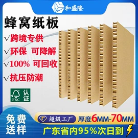 板纸;纸护角;纸托盘