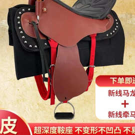 马鞍子全套蒙古鞍马具新款牛皮游客鞍大小矮马鞍马术用品