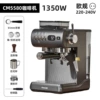 [Aeomjk]CM5580-Black (European Standard) 1350W