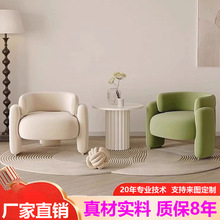 奶油风单人沙发椅简约接待洽谈桌椅组合店铺服装店网红创意沙发