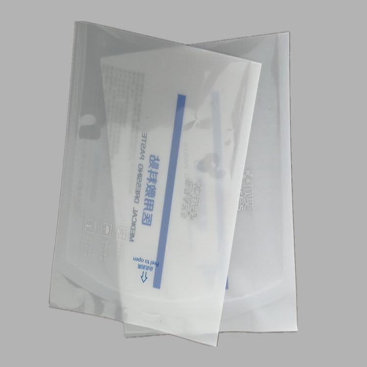 高温全塑易撕袋  医用包装袋 全塑易撕袋无菌厂家直供药品