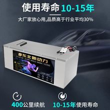 綯﮵48v60v72vԪԴֳ﮵ƿ