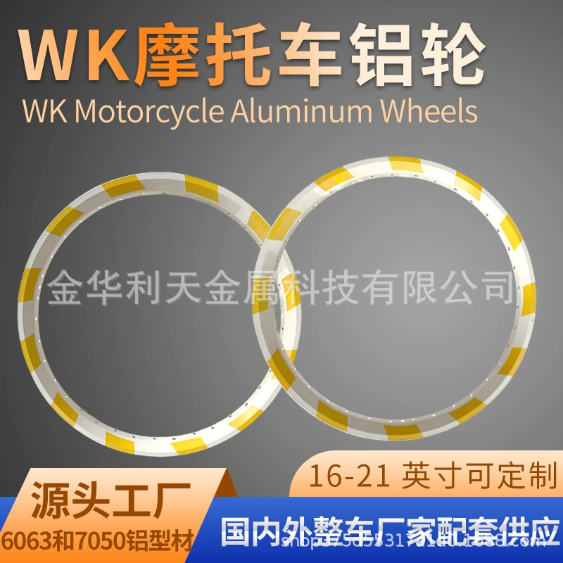 Алюминиевые колеса для внедорожных мотоциклов, обод из алюминиевого сплава, аксессуары для модификации ободьев, различные характеристики 16, 17, 18, 19, 20