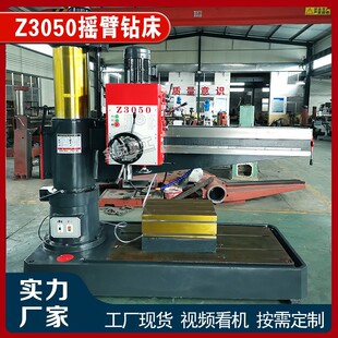 ����Ʒ�ع��� ZQ3050x20�u��荴� �p�����Y�� 䓰�ӹ�荿�Z3063
