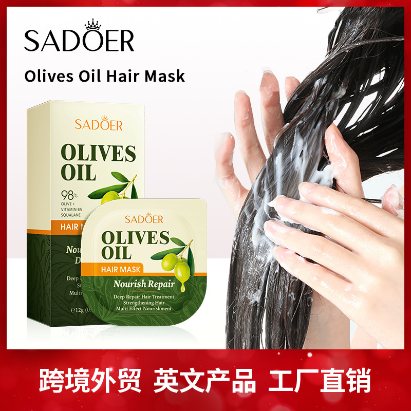 跨境橄榄油洗护系列 改善毛燥便携式保湿护发素外贸护肤品批发