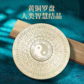 黄铜罗盘指尖陀螺转转高精度百福八卦综合指南针随身便携手指玩具