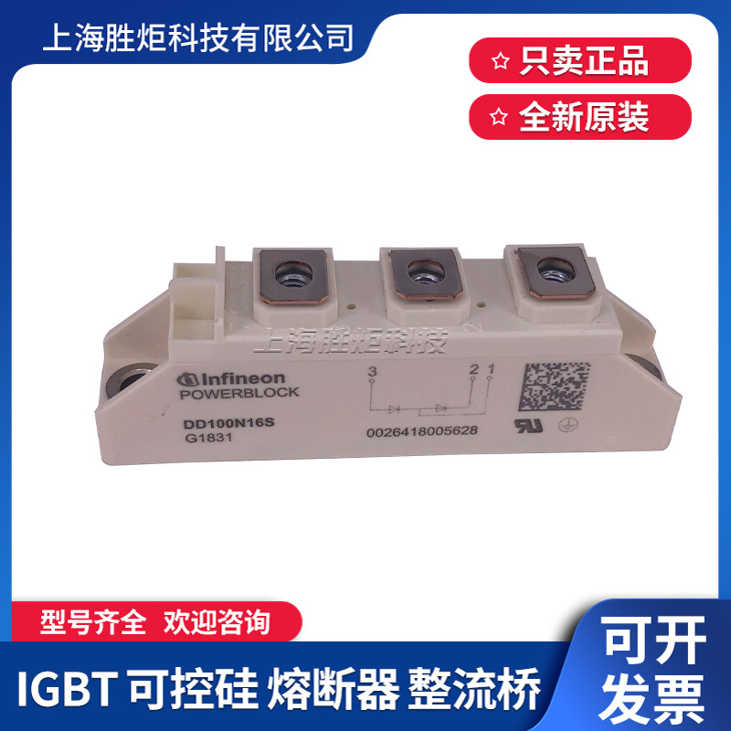 正品二极管模块ND104N18K ND104N16K质保ND104N12K DD100N16S全新