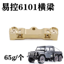 �׿�ģ��YK6101·��Defender������ͭ������� ǰ�����̶���13618