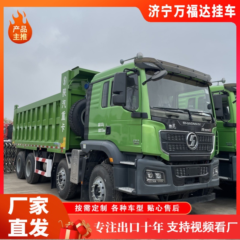 Cross-border sale of Shacman Delong F3000 dump trucks, tipper trucks, and eight-wheel soil transport dump trucks