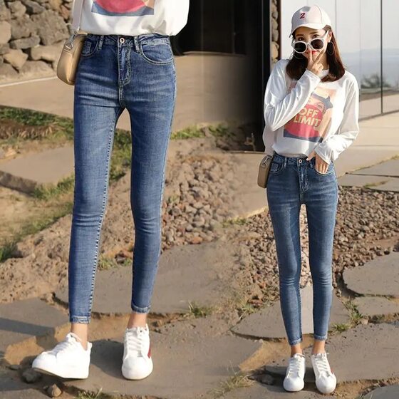 Jeans Women's Elastic Spring Autumn and Summer High Waist Slim-fit Slim-fit Tall All-match Tight Nine-point Pencil Pants