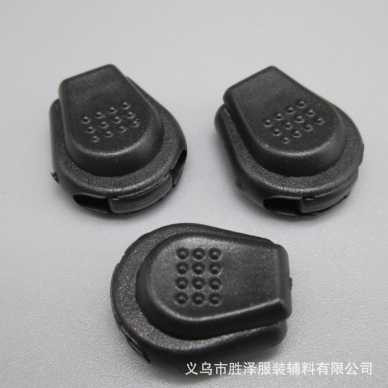 塑胶调节扣 羽绒服绳扣 双绳弹簧扣 改鞋止滑扣