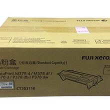 ԭװ��ʿʩ��CT203110 M378d/M378df/P378d/P378db/P378dw̼�ۺ�