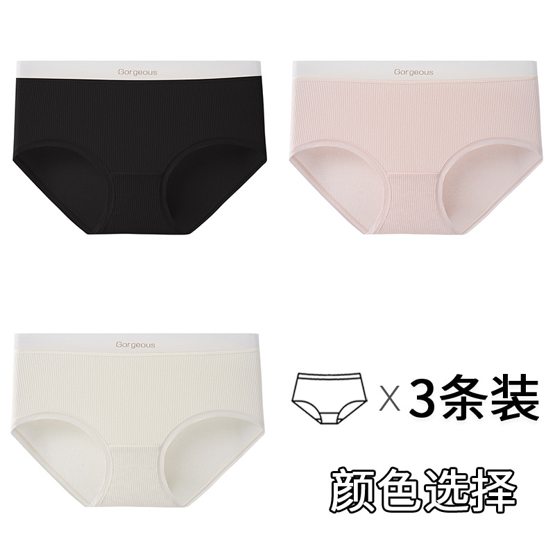 60 piezas de algodón puro Clase A algodón para bebés algodón 7A entrepierna de algodón antibacteriano cintura media para niñas algodón para bebés ropa interior de mujer cabeza de pantalones de mujer