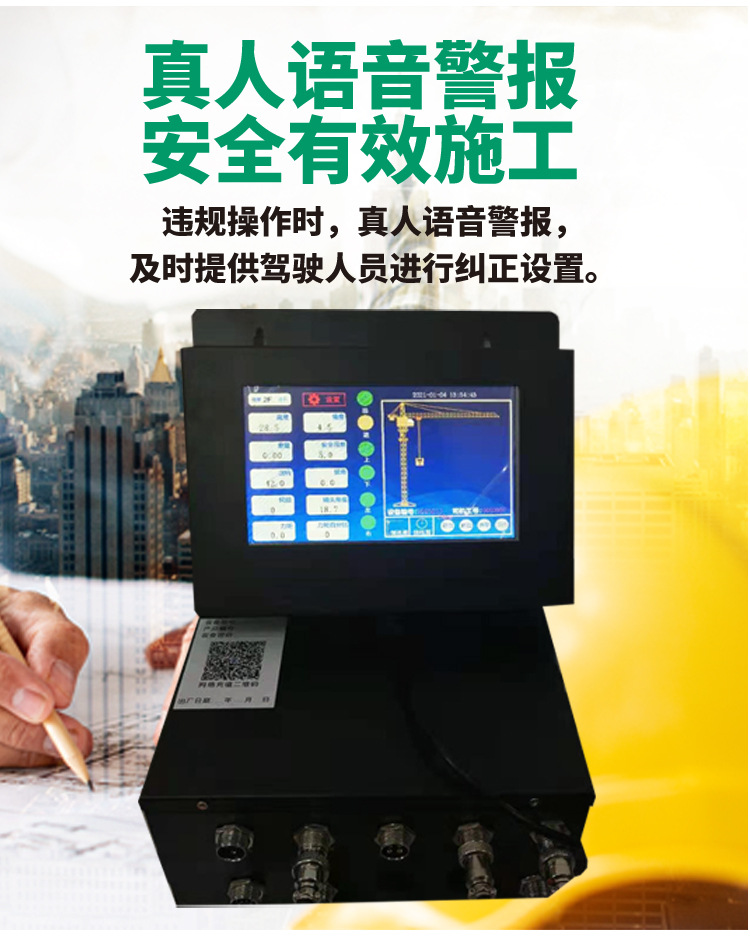 触摸屏黑匣子-详情页_07.jpg