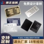定制氧化镭射拉丝铭牌