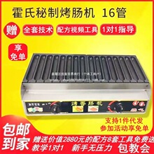 ���ϾW�t�[�����ƿ��c�C���c�Cȼ�������S���Ƥ���c�����c�[�ؔ�