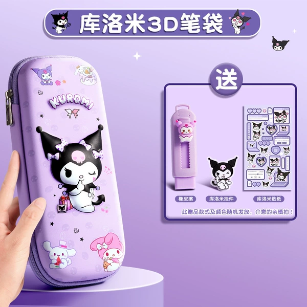 Kurome Purple - 1 piece / Free Kurome Sticker + Kurome Pendant + Kurome Push-pull Eraser