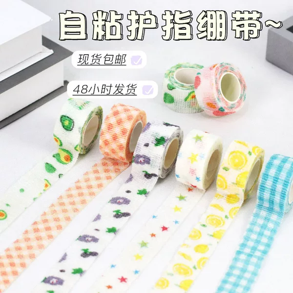 Student Writing Anti-Callus Finger Protection Bandage, High Aesthetic Appeal, Finger Wrap for Girls, Japanese Style, Ins Anti-Friction Tape, Sports Anti-Slip