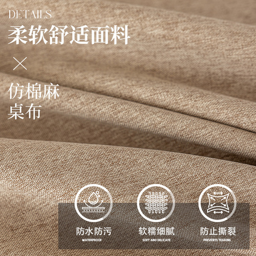 Cotton Linen Three-Proof Tablecloth Waterproof Dustproof Solid Color New Chinese Style Rectangle Coffee Table Cloth Tea Tablecloth