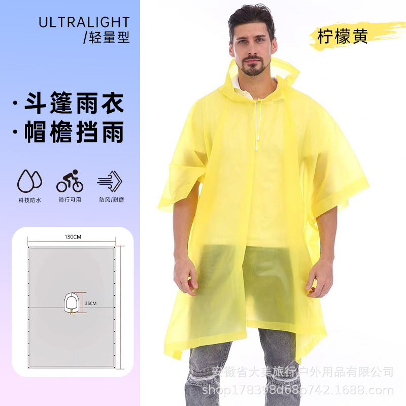 레몬 옐로우 [망토 스타일]