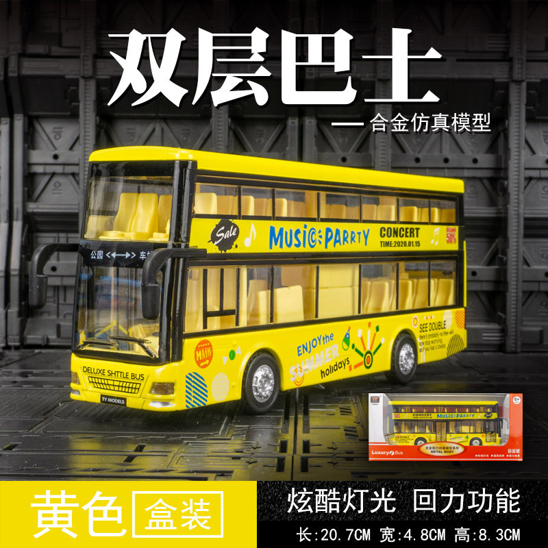 Tianiing aleación 1:36 modelo de autobús de doble capa tire hacia atrás con sonido y luz de los hombres de juguete coche música modelo decoración colección