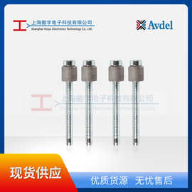 Avdel 密封塞铆钉 密封塞堵头 02964-01215 02964-01315
