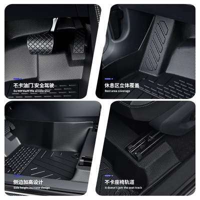 Modelə uyğun ayaqaltı maintain, dirt-resistant and wear-resistant car