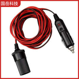 车载电器美式点烟器插头延长线电源母座转接头汽车用加长线5m线