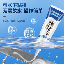 ˮ�����I�ܷ��zˮ��ճ�ӷ�ˮ�ܷⲣ���z�~��©ˮ���a����ˮ���z��