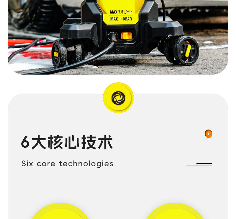 Shenkai High-Pressure Cleaning Machine, Household Car Washing Machine, 220V, Four-Wheel Portable Model, 1800W, Small Batch Minimum Order