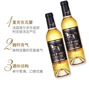 ����ԭƿԭ�b�M���F����� ������Ѿ� AOCAOPСƿ375ML �ͶY�YƷ
