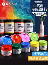 ۿϩϲLʯӢɰdiyƿLˮ׵ɫ