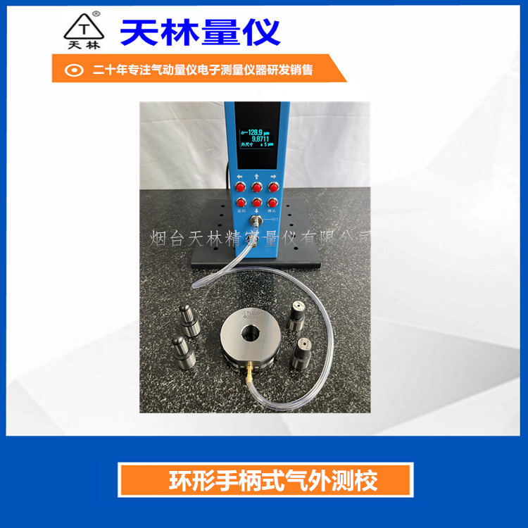 �������������⾶��ͷ΢�׼��Զ����ο���Ǳ�ǽӴ����ܸ߾���