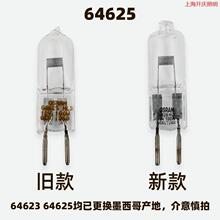 ����ŷ˾��HLX 64625 12V100W GY6.35��΢������7023ͶӰ�ǵ�7724