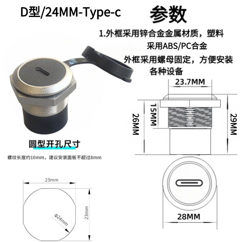 副本_五金工具机械螺丝刀详情页(1) - 2025-07-0
